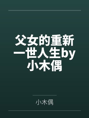黄昏的地平线