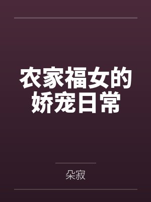 [综影视同人] 在掉马和修罗场之间反复横跳