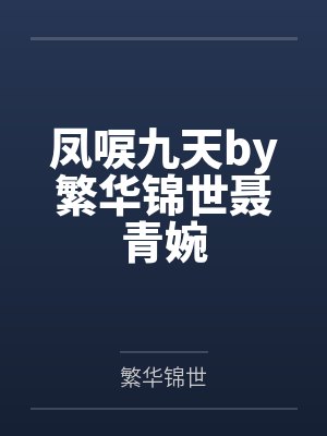 老婆的淫乱晚会