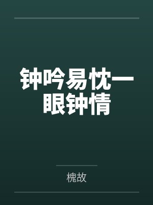 清纯数学老师