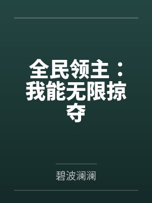旅途快乐（一）裙下风光(三个漂亮的老婆)