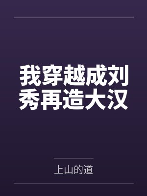 七零双穿,末世搬空大佬补给站