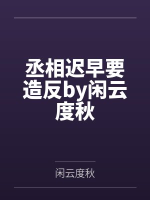 维克多蜘蛛