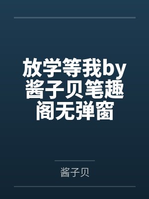 小酒馆（校园&amp;amp;amp;nbsp;&amp;amp;amp;nbsp;1v1）