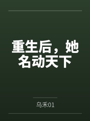 【生日群交】【完】