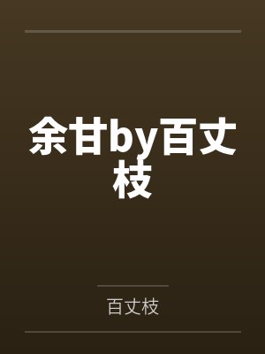 老赵这一家