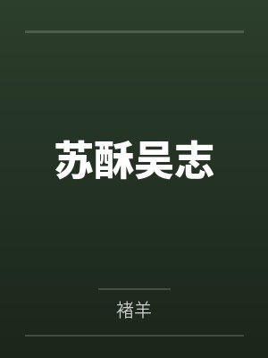 怀孕九个月,我亲手绞碎了肚子里的两颗心脏