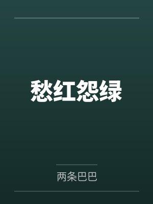 中华战龙