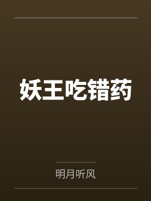 少妇妻子的要求
