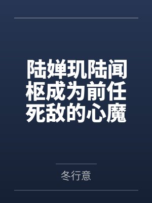 和藏着巨乳的不起眼女子在聚餐后做爱了~插入后就因为太舒服而忍不住做过头了