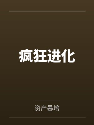 顾安安慕景城最新章节