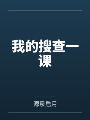 吴云斌贝索