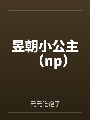 大家族的日常