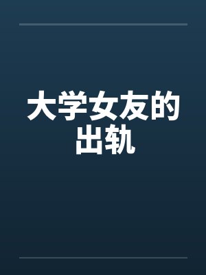 薄荷吻by程与京