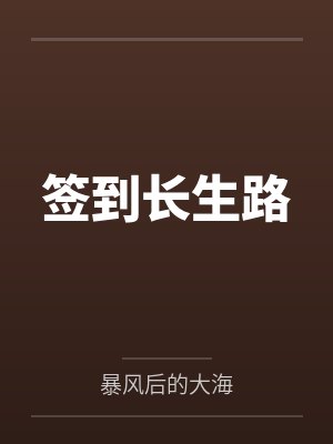 换爱家族