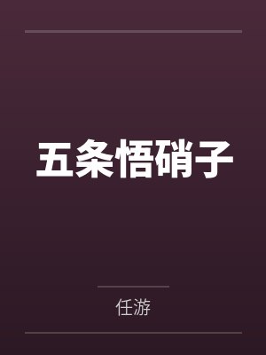 她掌中有星河[星际ABO]by苏熙