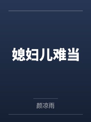 林雾崔珏听说我死后超凶的