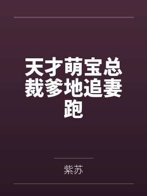 为了一只手机、结果被强暴了