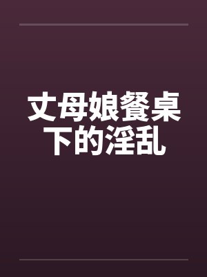 问道武侠世界TXT下载