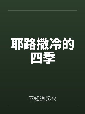 敖皓伟