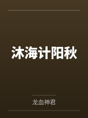 武灵圣尊