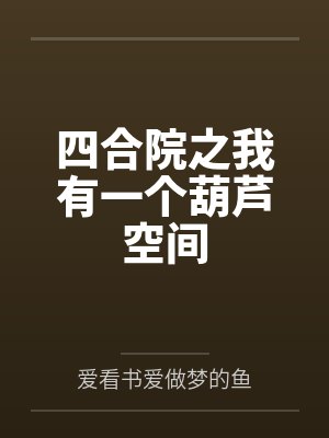 无限召唤百度百科