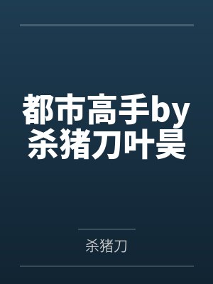 哈利波特伏地魔的七个魂器