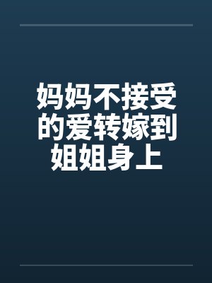 商业传奇