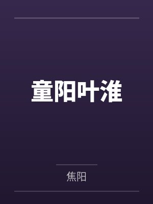 开饭啦！男朋友和女兄弟挑战守身如玉，我一整个大吃特吃