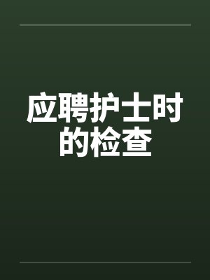 刘守财八斗