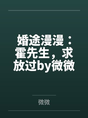 慕云欢沈离夜