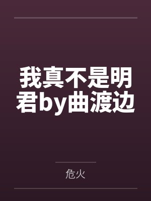 校草的小甜心