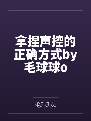 魏云王叔黑科技生产线