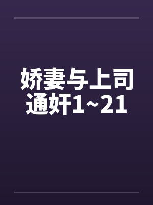 大梁不良人