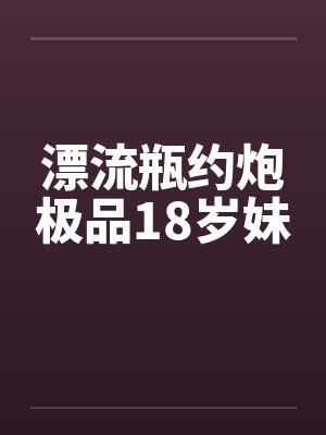 穿越之黄游地牢笔趣阁无弹窗