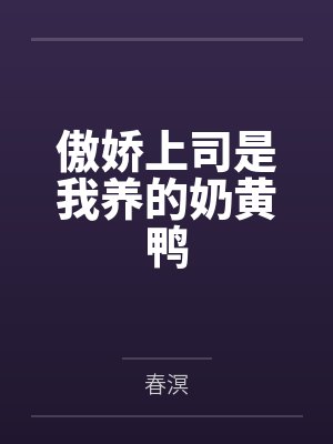 穿过风的间隙by许微笑