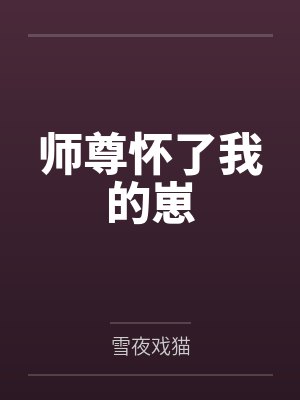 沙雕攻以为他虐了白月光by煤灰灰灰