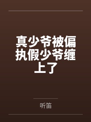 北方山野