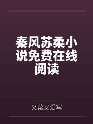 培养老婆做妓女