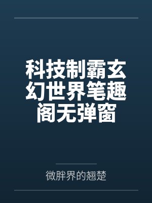 休夫当天,我把饭馆开到皇宫大门了