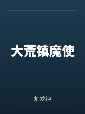 银域戒指什么属性