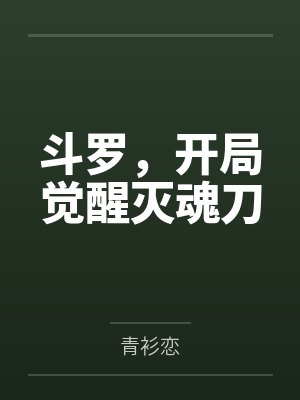 大道藏仙