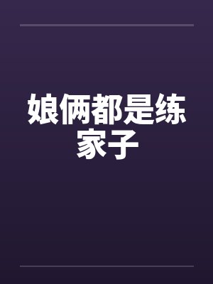 阿Q正传