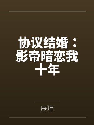 尤利西斯