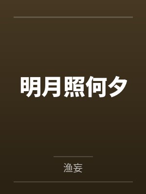 我在梦中拍电影