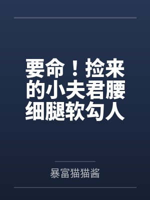 我的微信连三界