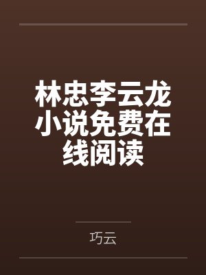 [洪荒同人] 阵起洪荒