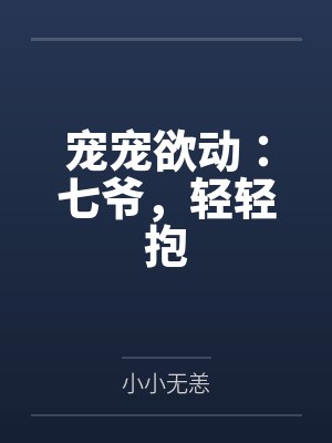 地灵灵by米子