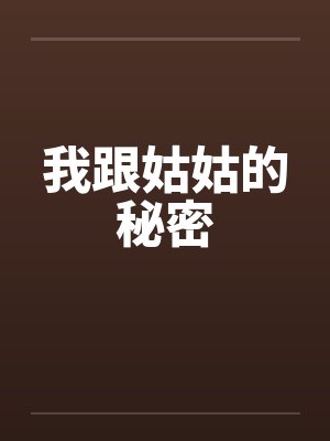 地灵灵笔趣阁无弹窗