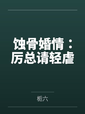 色声